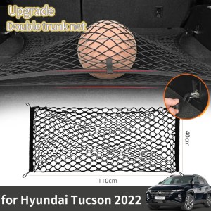 For Hyundai Tucson NX4 2022 2023 2024 Accessories Car Boot Trunk Net Elastic Upgraded Auto Double Layer Storage Organizer Parts
